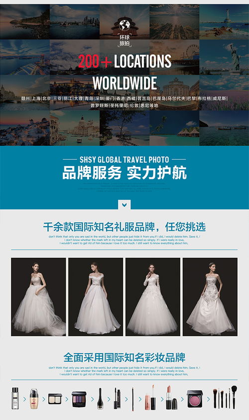 城市光影中的花漾時光 熱推蒔花旅拍套系，定格您的專屬浪漫