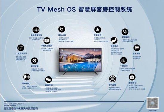共謀大勢(shì)，同創(chuàng)輝煌 杰龍先創(chuàng)Hotel GPT 4.0在上海酒店用品展引發(fā)行業(yè)熱議
